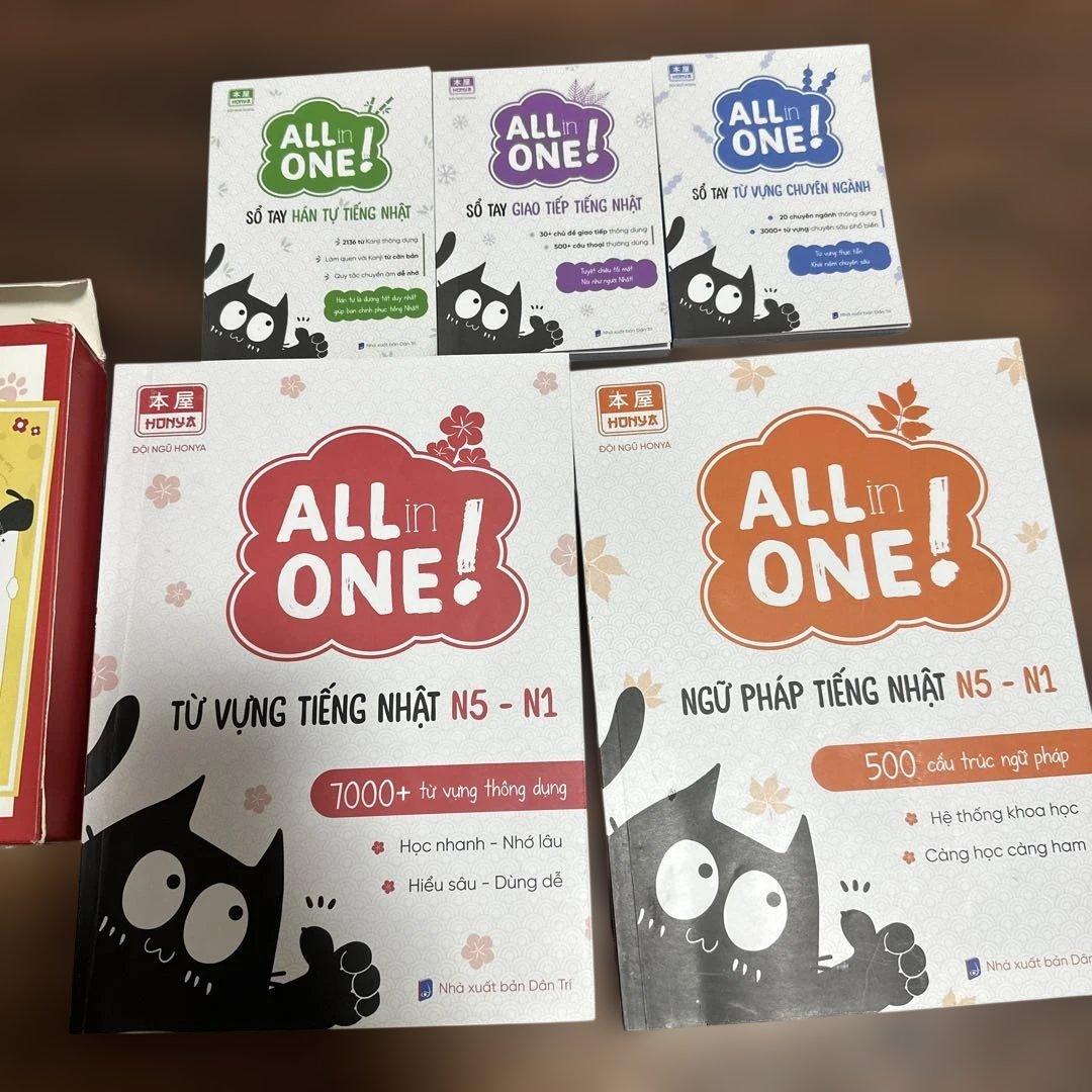 ALL in ONE! 日本語学習教材セットベトナム語
