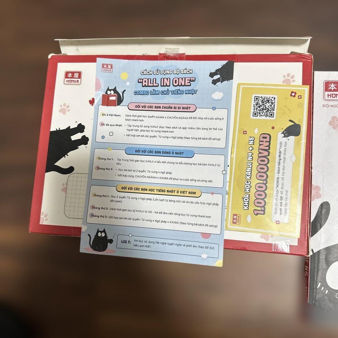 ALL in ONE! 日本語学習教材セットベトナム語