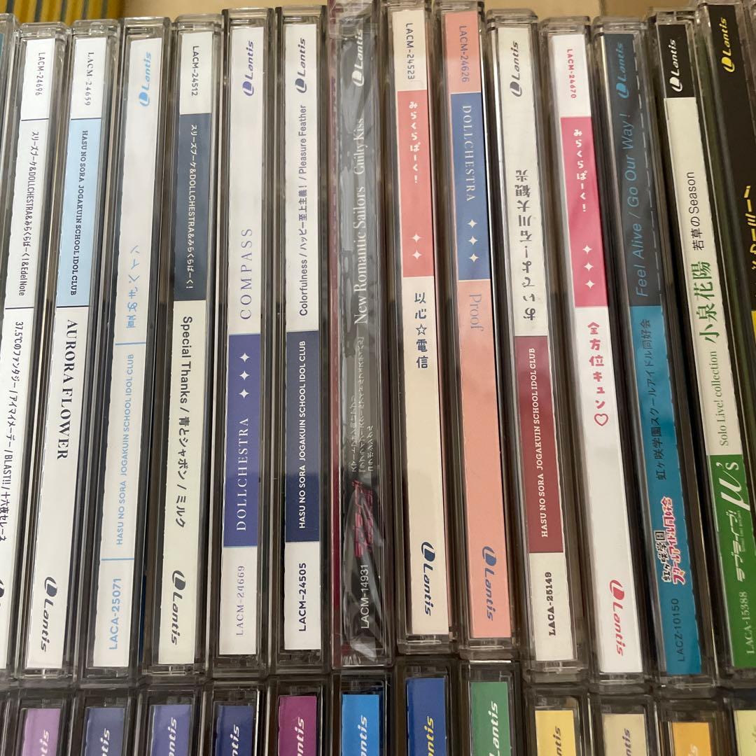 ▶️ ラブライブ　CD まとめ売り100枚程度