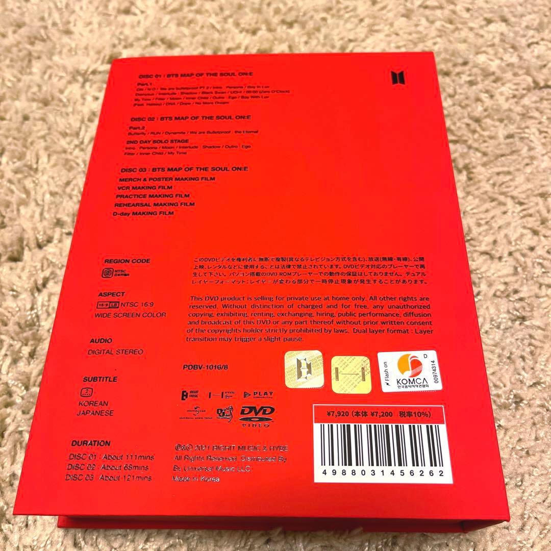 BTS MAP OF THE SOUL ON:E ジョングク トレカ DVD