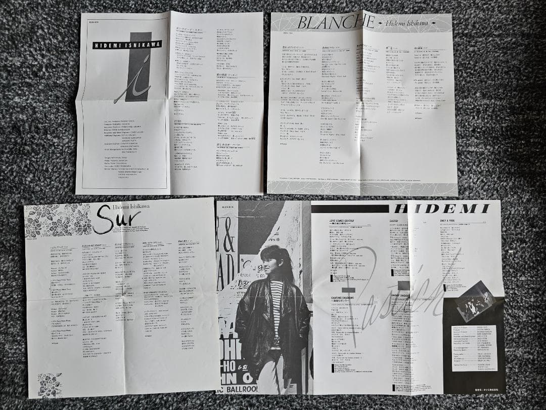 石川秀美　i　ブランシュ　Sur　PASTICHE　CD 4枚 中古