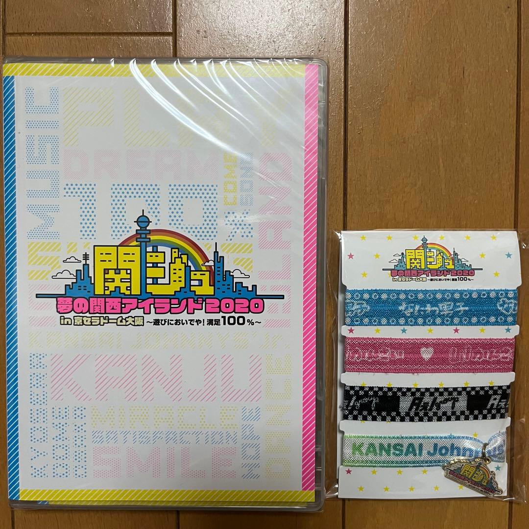 関ジュ DVD マルチケース リボンブレスレット 関西ジャニーズJr. あけおめ