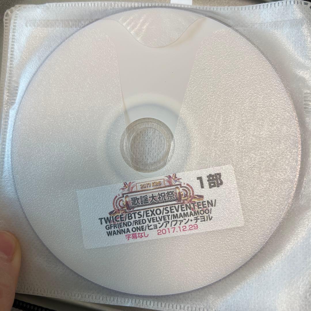 SEVENTEEN Going Seventeen DVDセットです