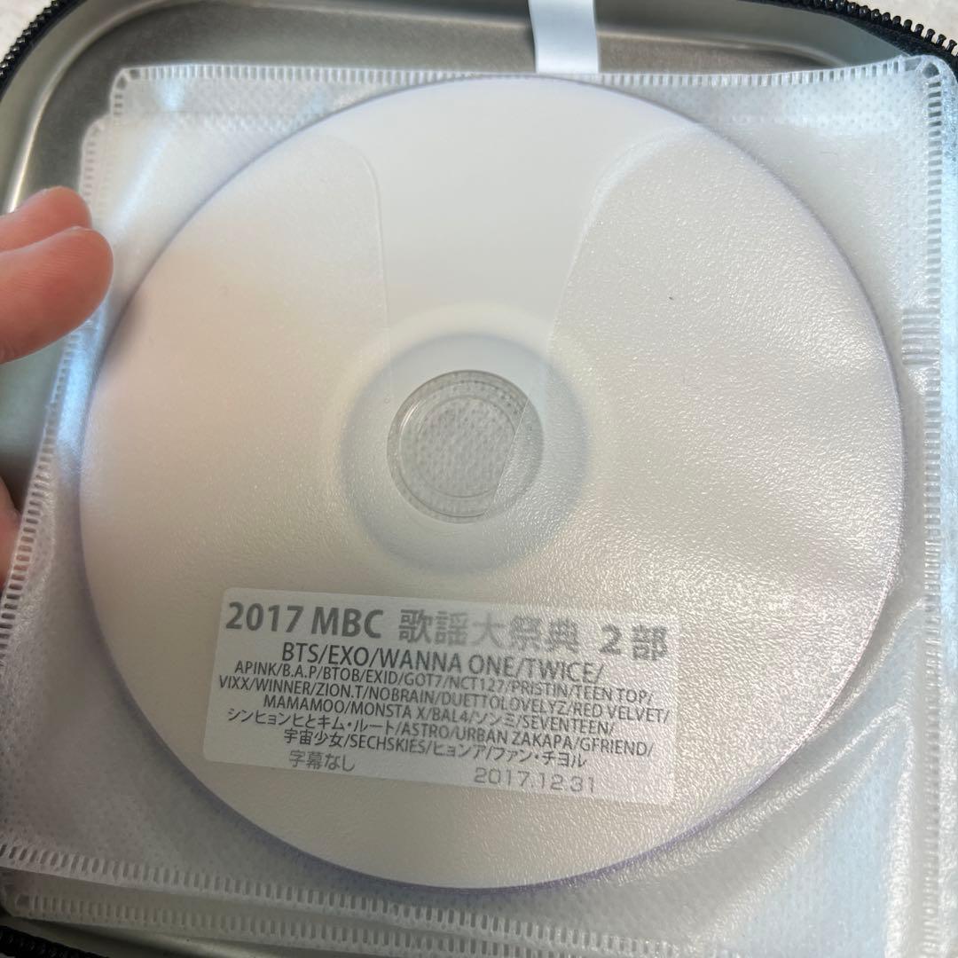 SEVENTEEN Going Seventeen DVDセットです