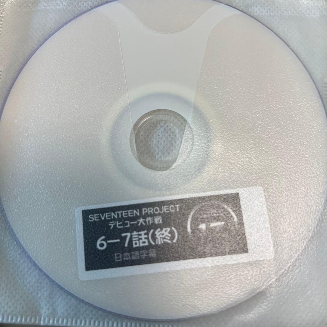 SEVENTEEN Going Seventeen DVDセットです