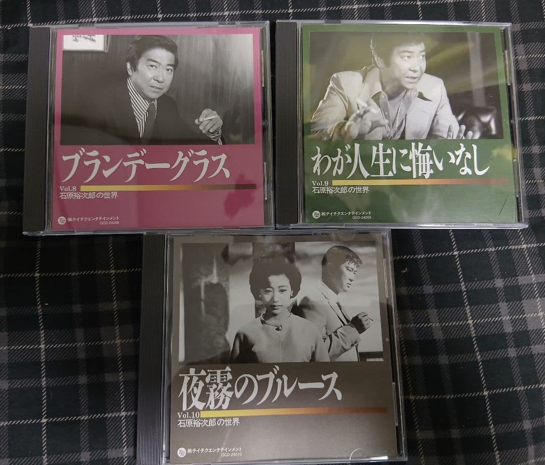 専用ケース付き　石原裕次郎の世界　CD10枚組セット