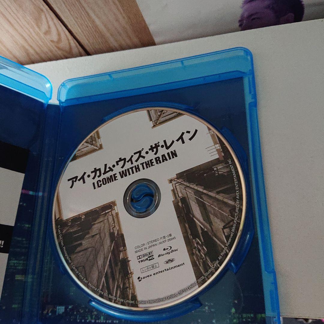 アイ・カム・ウィズ・ザ・レイン('09仏)
