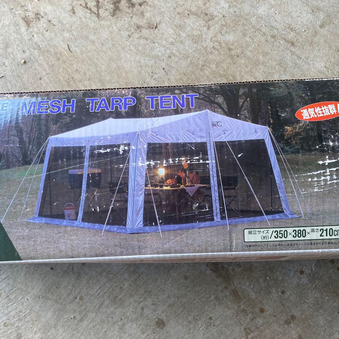 未使用品　CAPTAIN STAG キャンプテント　メッシュタープセット