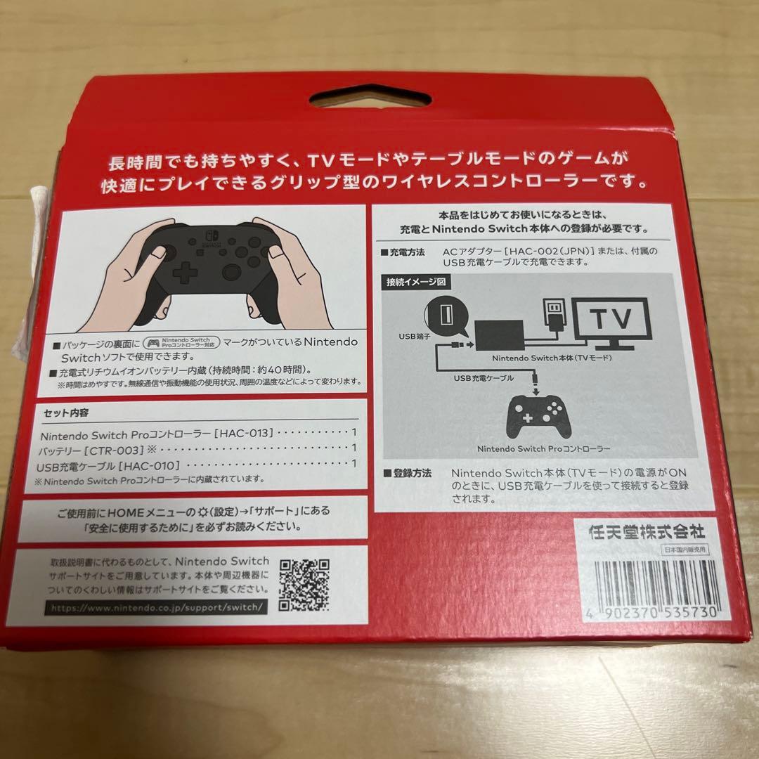 【純正プロコン付き！】Nintendo Switch オレンジ 本体