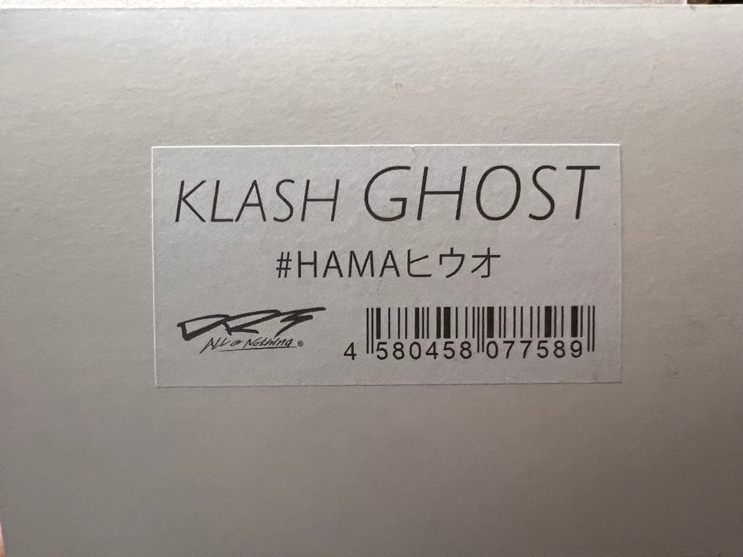 DRT クラッシュゴースト　HAMAヒウオ