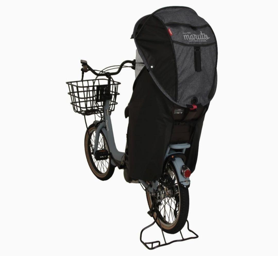 maruto シェル型レインカバー horo! 後ろ用 オールシーズン対応 UV