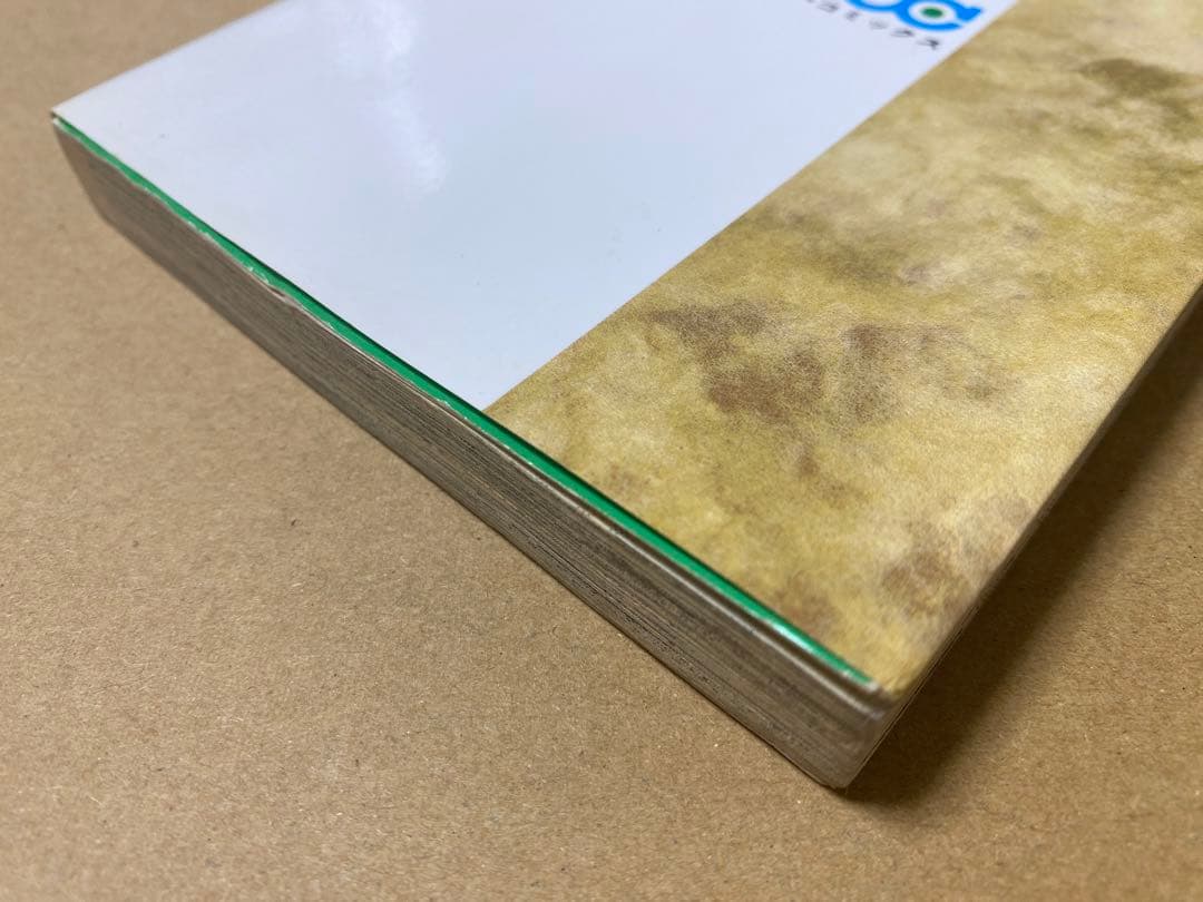 初版 遊戯王 Vol.1巻　値下げしません！　٩( 'ω' )و