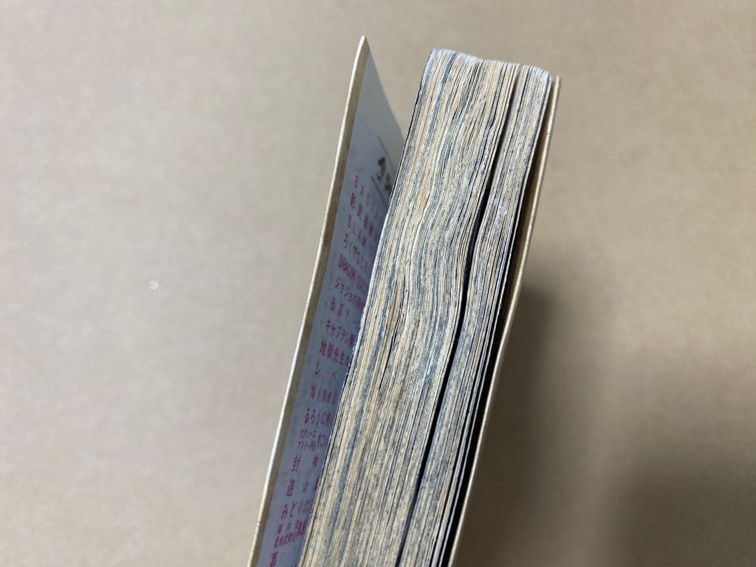 初版 遊戯王 Vol.1巻　値下げしません！　٩( 'ω' )و