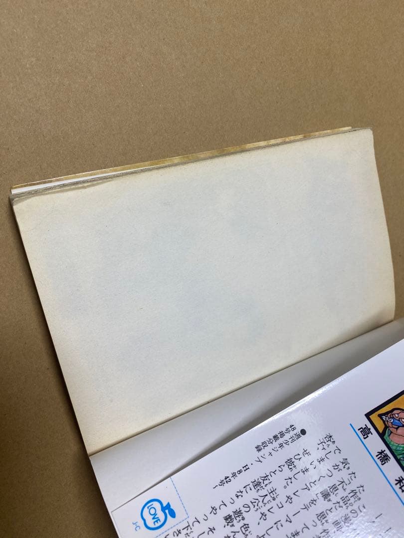 初版 遊戯王 Vol.1巻　値下げしません！　٩( 'ω' )و