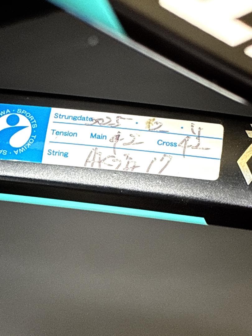 HEAD GRAVITY MP ヘッド CPI400　硬式テニスラケット