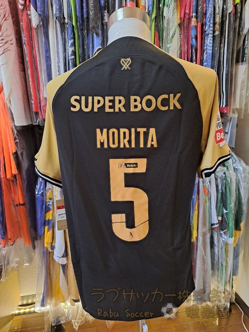 スポルティング 23-24 CR7 ユニフォーム L 守田英正 MORITA