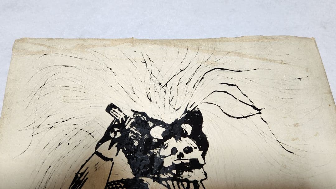 佐渡 版画 両津高校 生徒作品集 高橋信一 1964 美術出版社 木版画美術資料