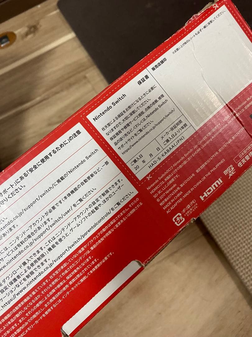 Nintendo Switch ニンテンドースイッチ本体　ネオン②