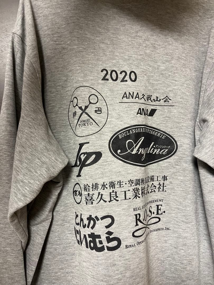 國學院久我山高校　ラグビー部　パーカー　3XL