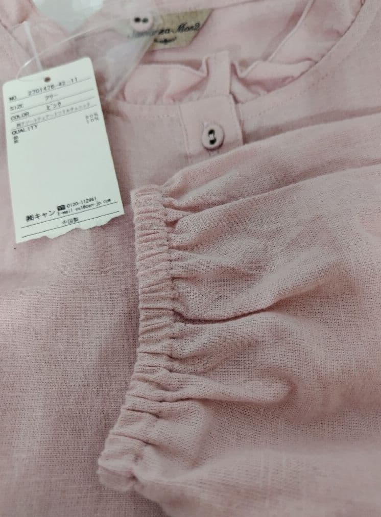 SM2エスエムツー 前後2wayキャミビスチェ新品ブラウン 今季完売