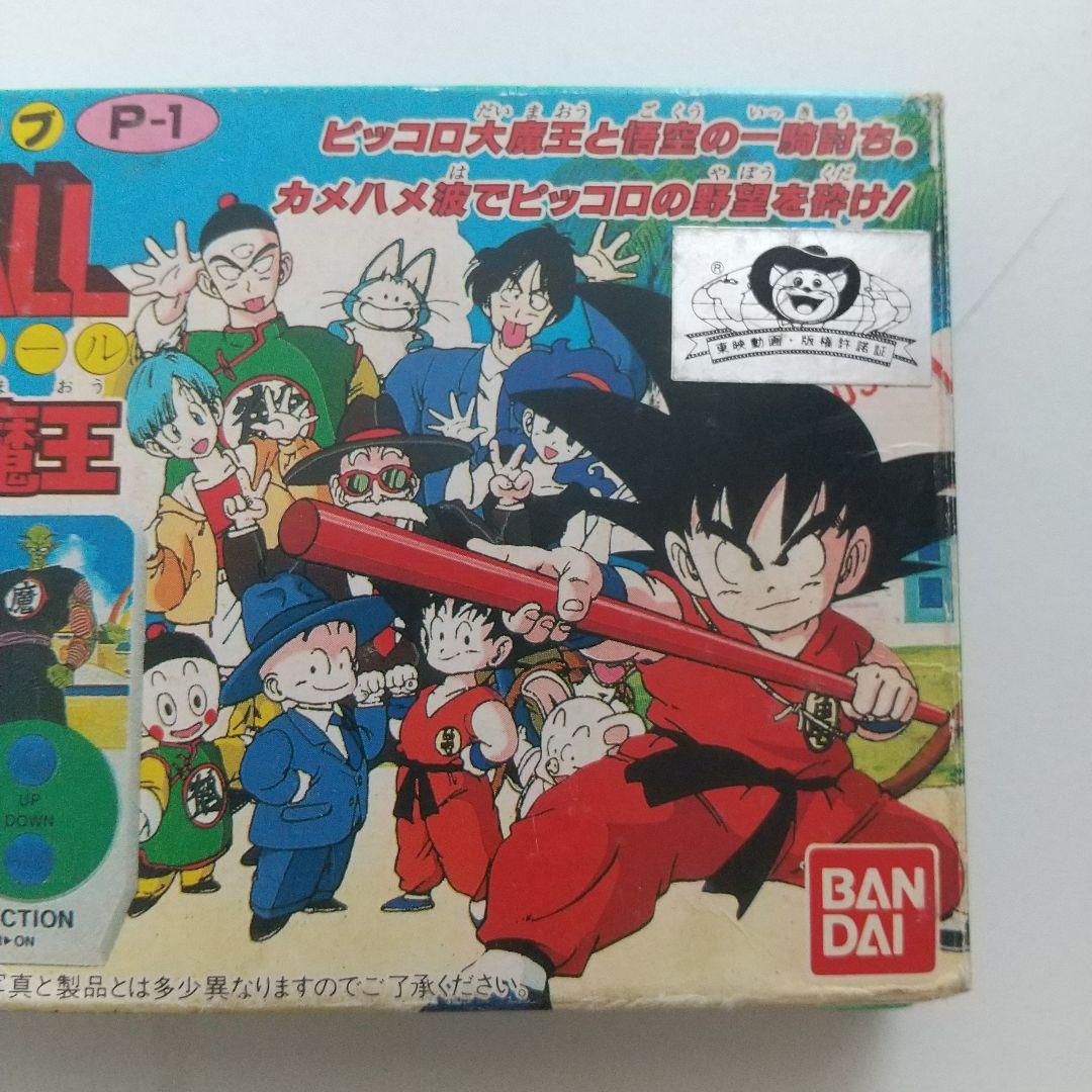 ドラゴンボール たおせ！ピッコロ大魔王　Lsiゲームバンダイ