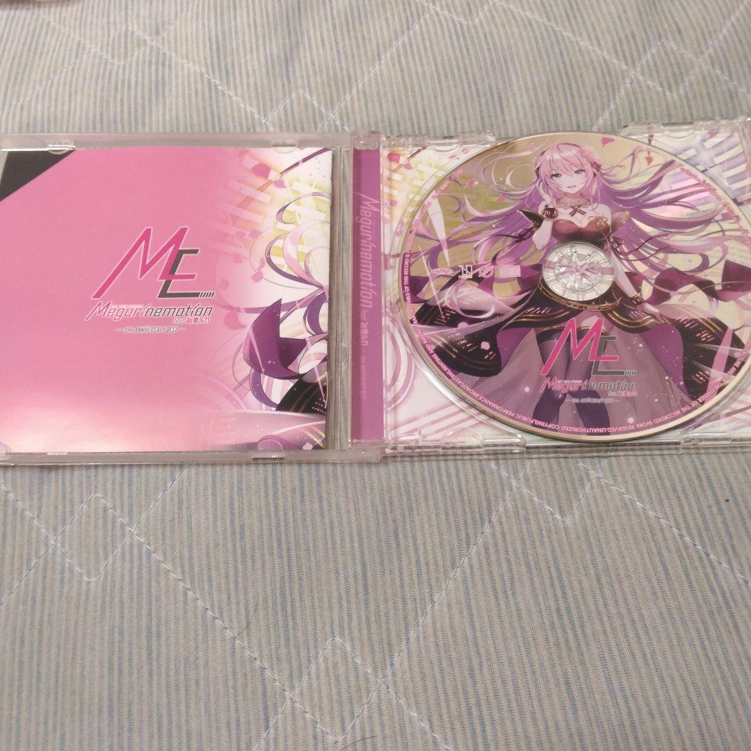 特典付き　EXIT TUNES Megurinemotion　ボカロ　CD