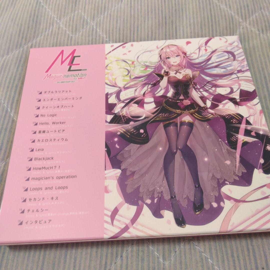 特典付き　EXIT TUNES Megurinemotion　ボカロ　CD