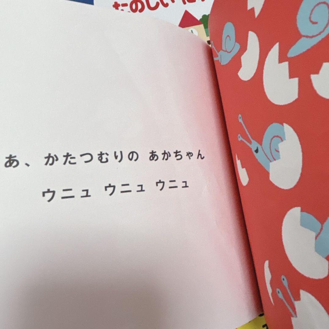 ロングセラー　0歳から　絵本68冊セット売り　まとめ売り　人気　子供 赤ちゃん