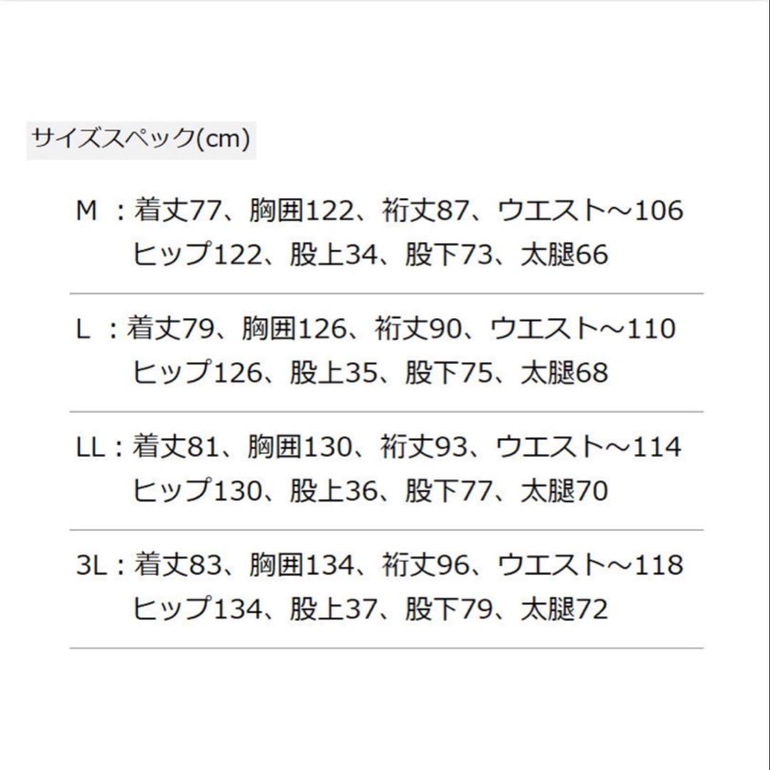 mazume マズメ MZFW-738 コンタクトオールウェザースーツ上下セット