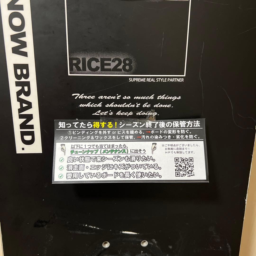 スノーボード RICE28 GTS 20-21 152cm