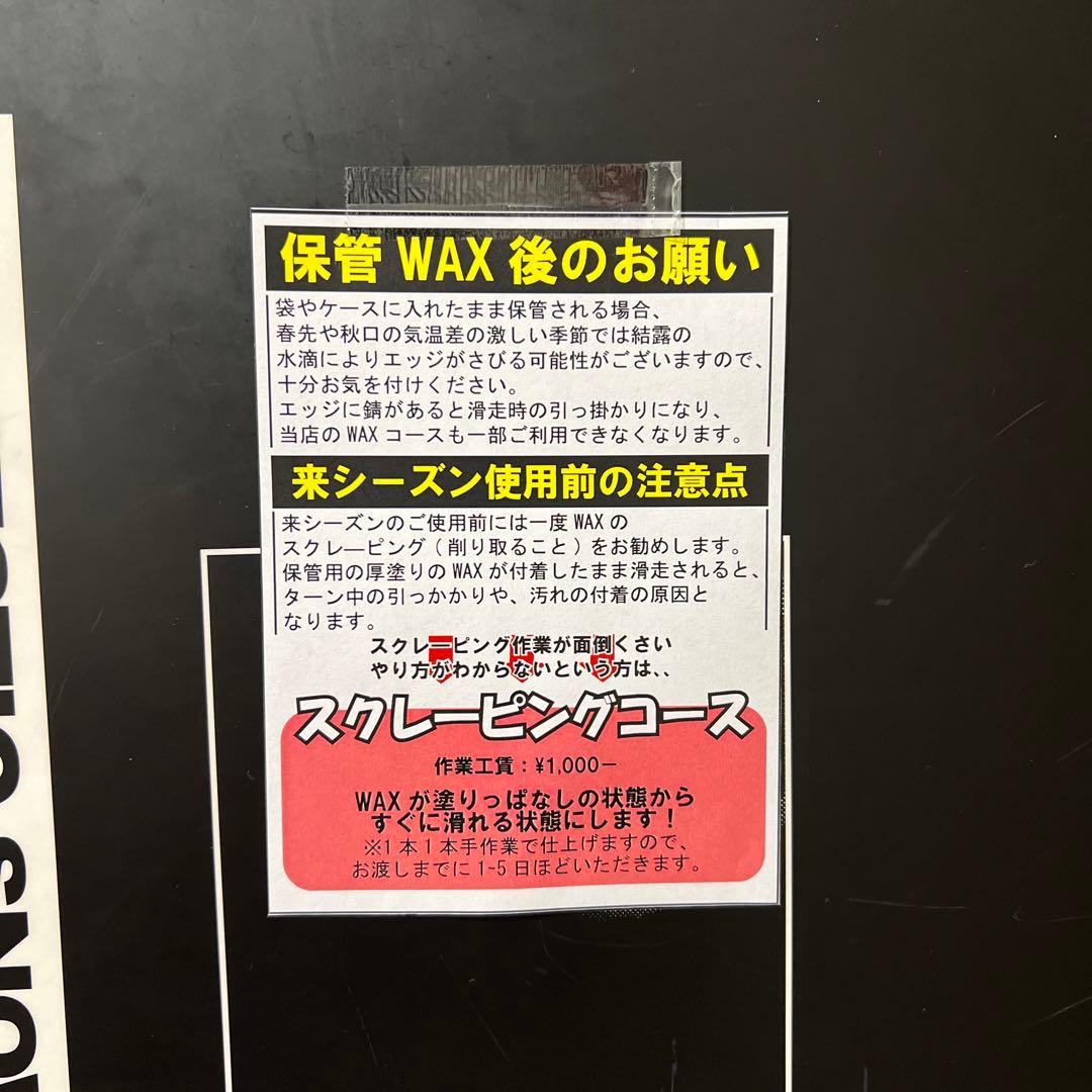 スノーボード RICE28 GTS 20-21 152cm