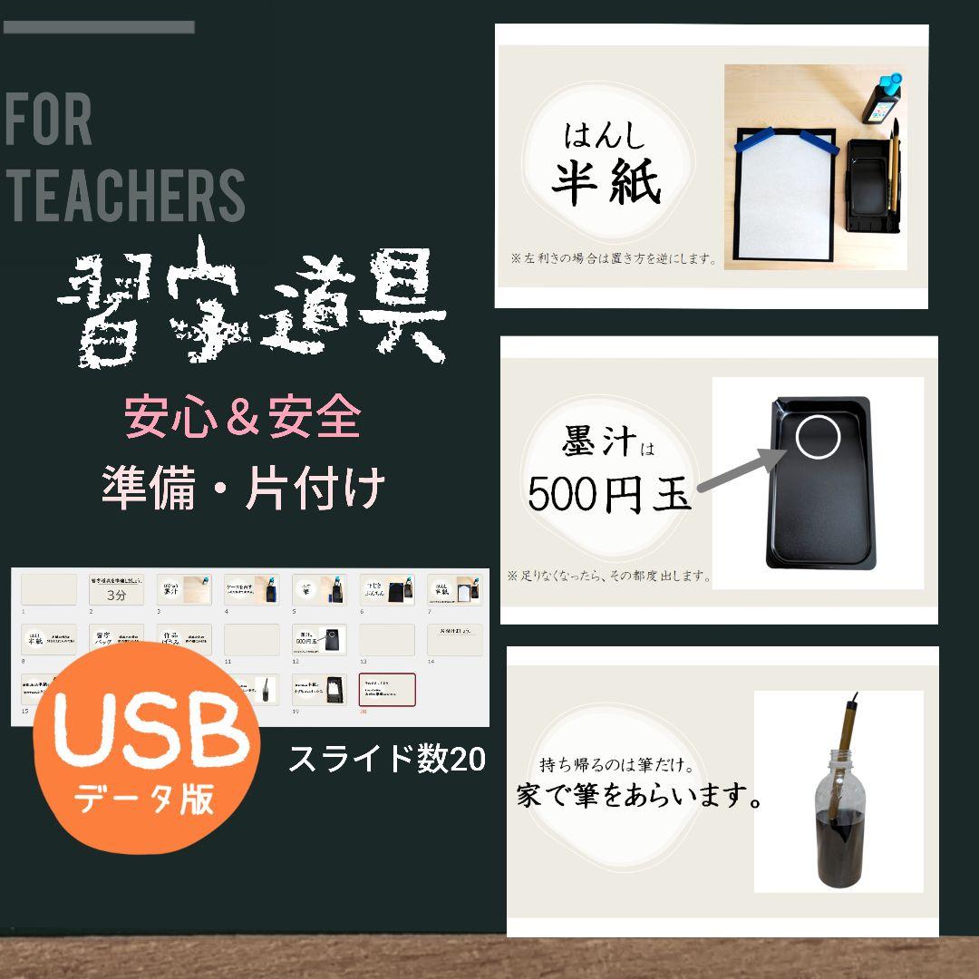 め************様 リクエスト 8点 まとめ商品