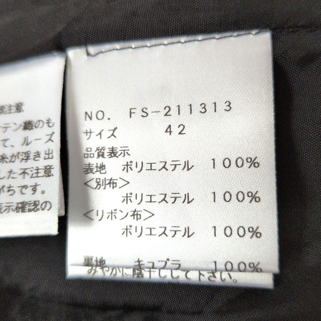 美品　M'S GRACY　エムズグレイシー　ワンピース　42