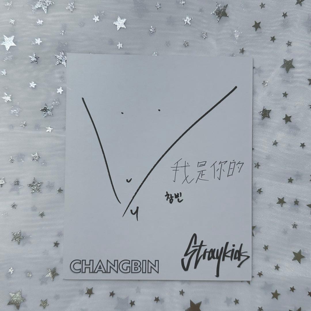 straykids スキズ yellow wood 台湾限定盤 チャンビン