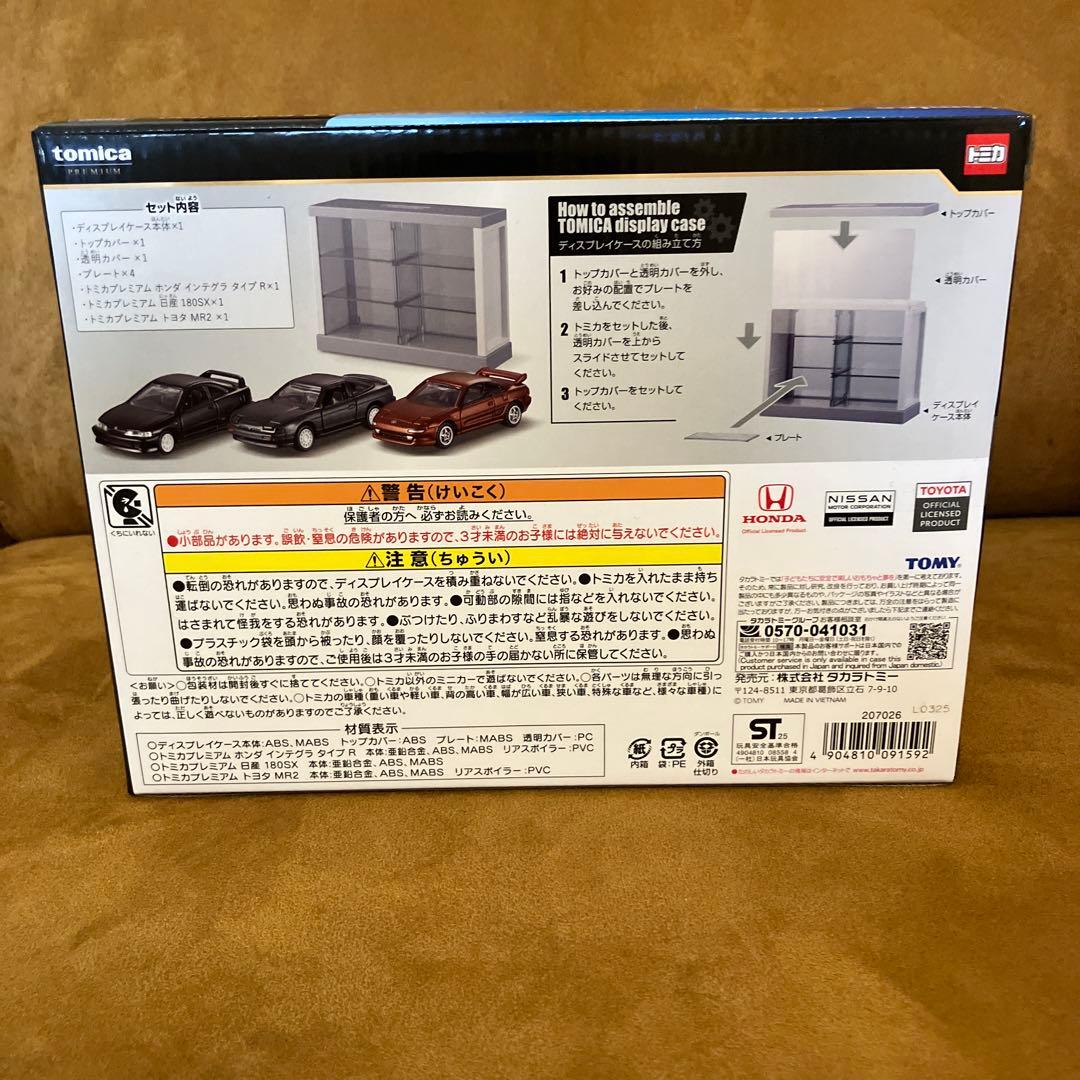 トミカくじ　第3 01 車3台　ディスプレイケースセット