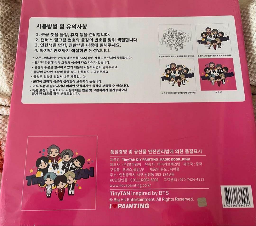 btsグッズ　まとめ売り　公式