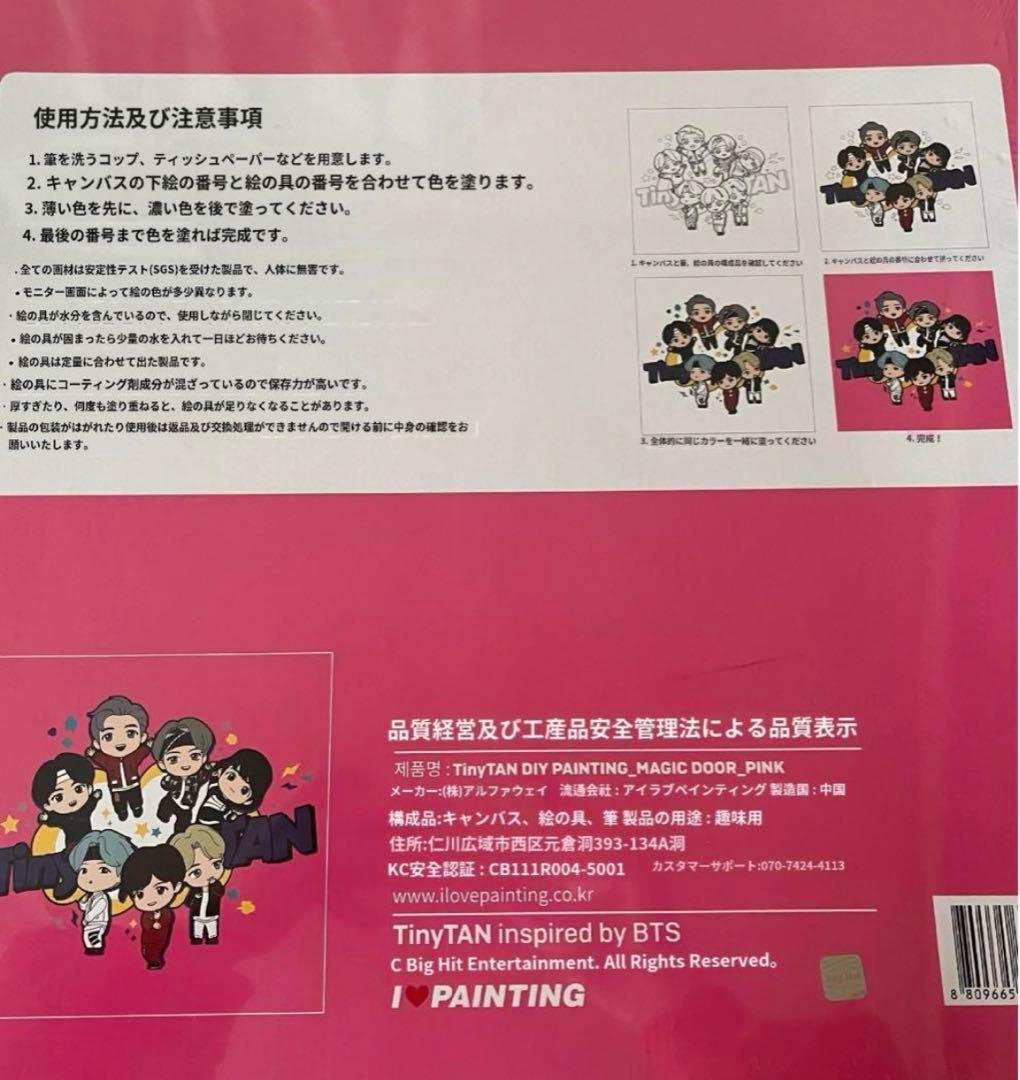 btsグッズ　まとめ売り　公式