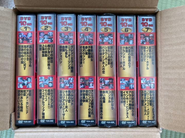 不滅な名作洋画コレクションDVD140枚組　A（1～7）B（8～１４）中古