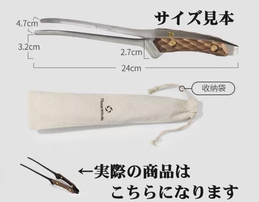 新品 ブラックステンレスウォルナット トング 豪華2点セット