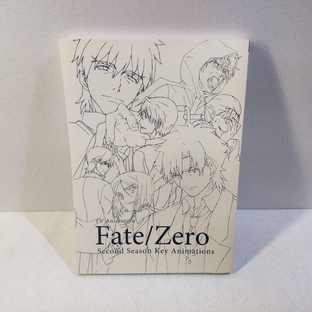 ☘️【匿名配送・送料無料】　Fate Zero 第2期 原画集