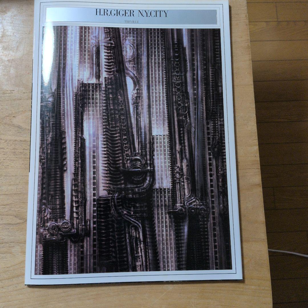 H.R. Giger NYCITY アートブック