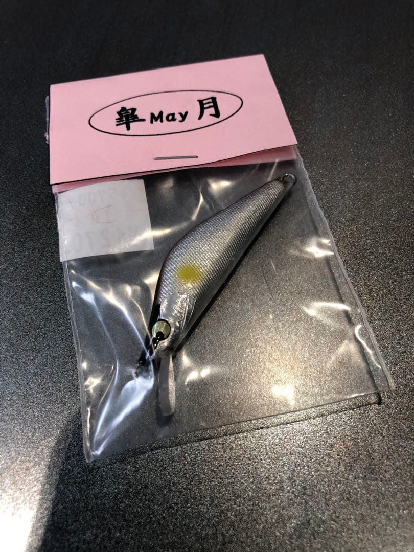 新品未開封　May TRAP 45HP レイチューン ハンドメイドミノー