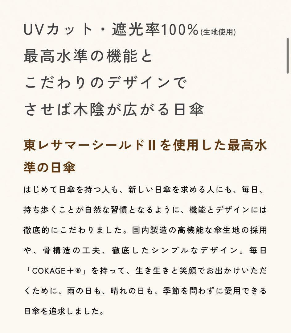 専用⭐︎2WAY折　cokage+ウォーターフロント コカゲプラスパウダーブルー