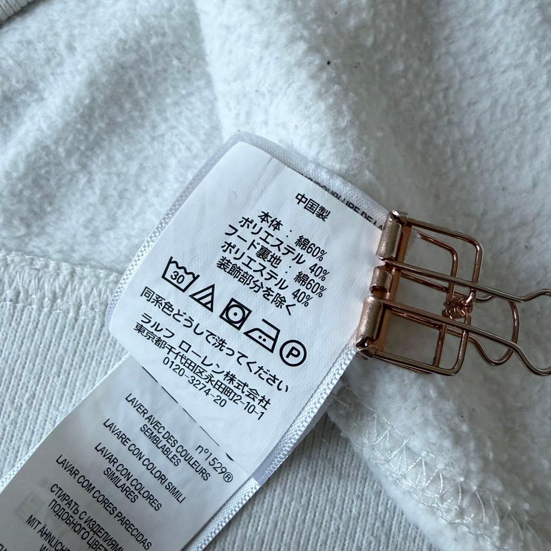 ラルフローレン 現行 パーカー M 白 刺繍ポニー 前V