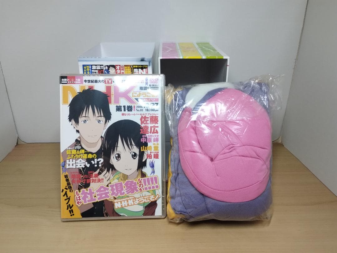 NHKにようこそ！ 第1巻 ネガティブパック 限定品 豪華5大特典 限定版