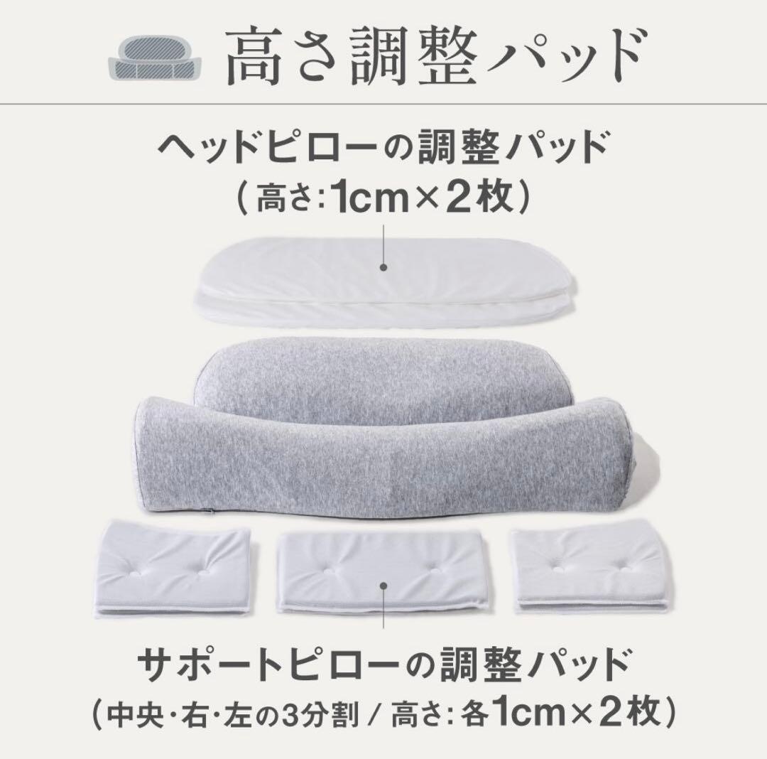 CALQS カルクス 首と肩がホッとする枕 PLUS