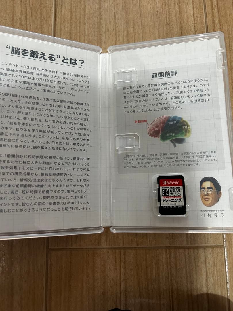 は*さ様 Switch ソフト+プロコン