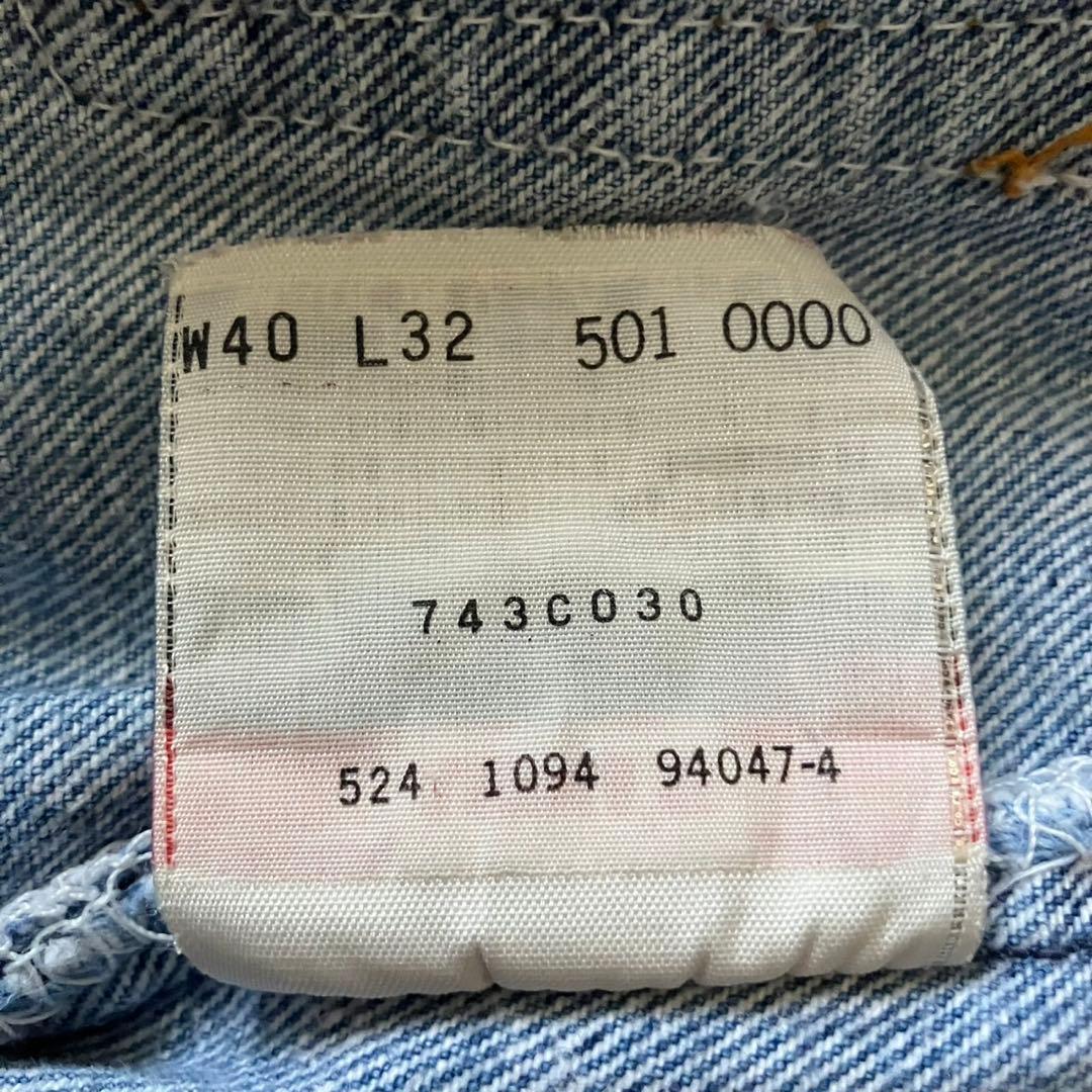 USA製 Levi‘sリーバイス デニムパンツ 501xx W40 エルパソ工場