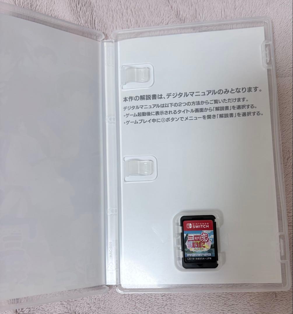 Switchソフト　三国恋戦記　オトメの兵法