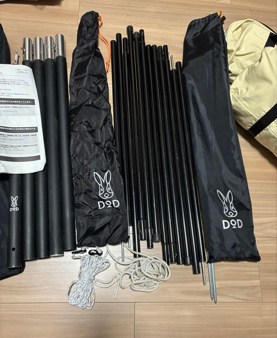 DOD ムゲンタープ 2枚セット　ポール、ペグ付き